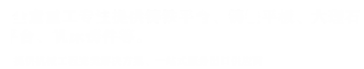 全意机械